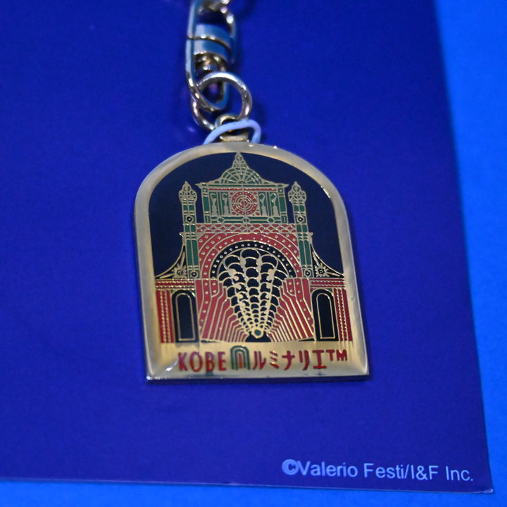 [Pre-loved] Kobe Luminarie Metal Keychain