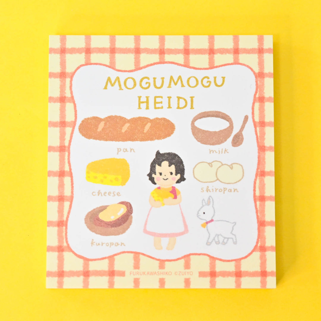 Furukawa Shiko x Zuiyo Mogumogu Heidi Bread Memo Pad