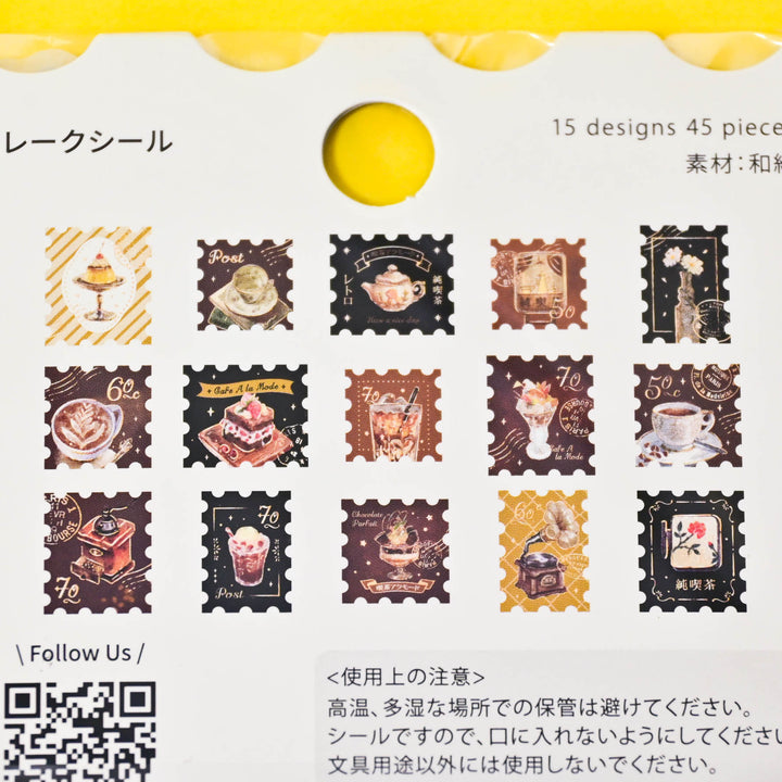 BGM Café Á la Mode Stamp Cut Flake Seal