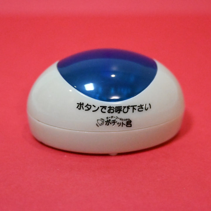 Japan Restaurant Call Button & School Bag Gacha Set (2pcs.)