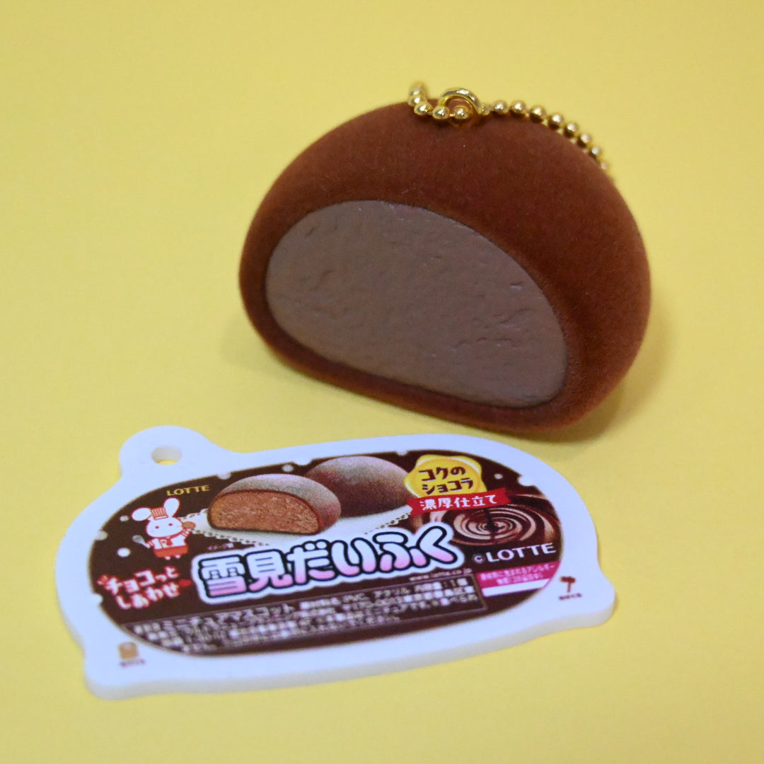 Milk Stamp and Ice Cream Keychain Gachapon Set (2 pcs.)