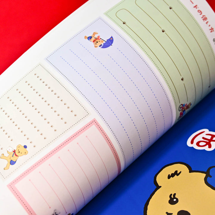 MOOK Posukuma Plush Keychain + Embroidered  Hand towel