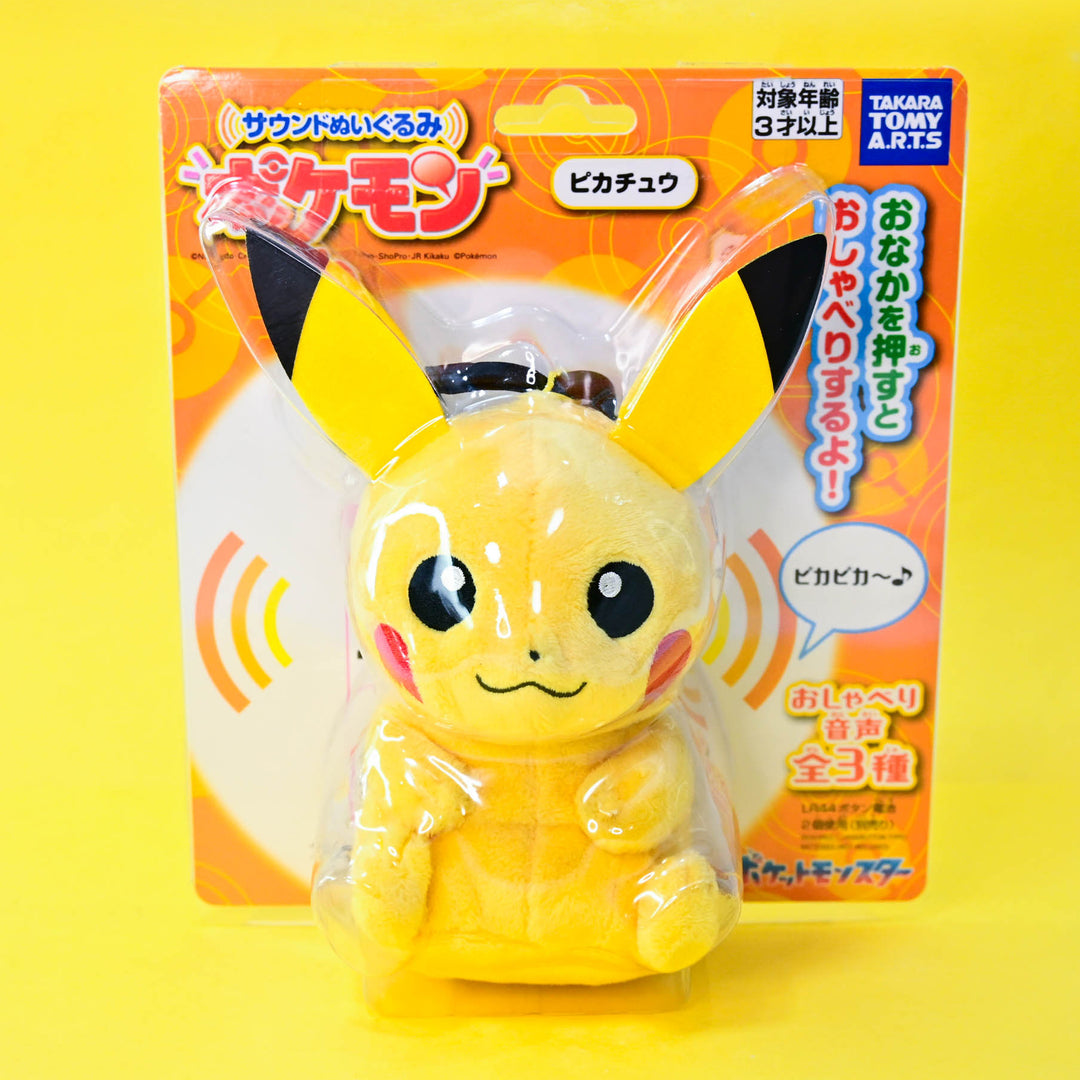 Speaking Pikachu Plush Keychain