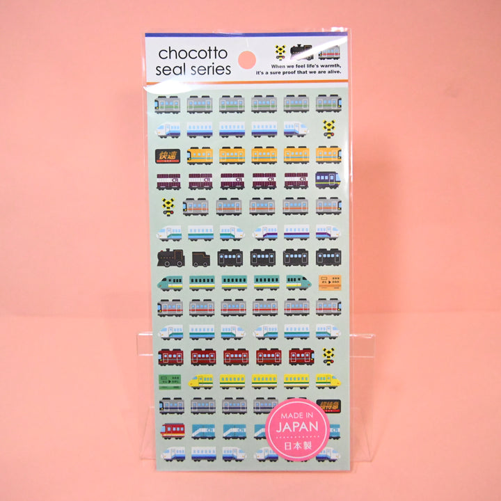 Rainbowholic Train Bundle