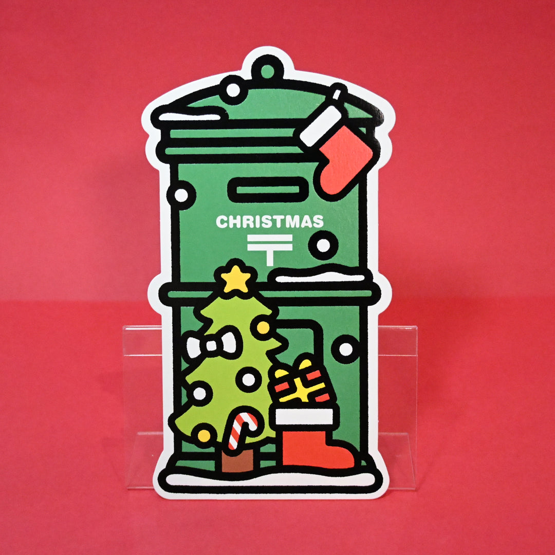 Christmast Winter Holiday Themed Set