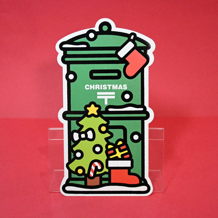 Christmast Winter Holiday Themed Set