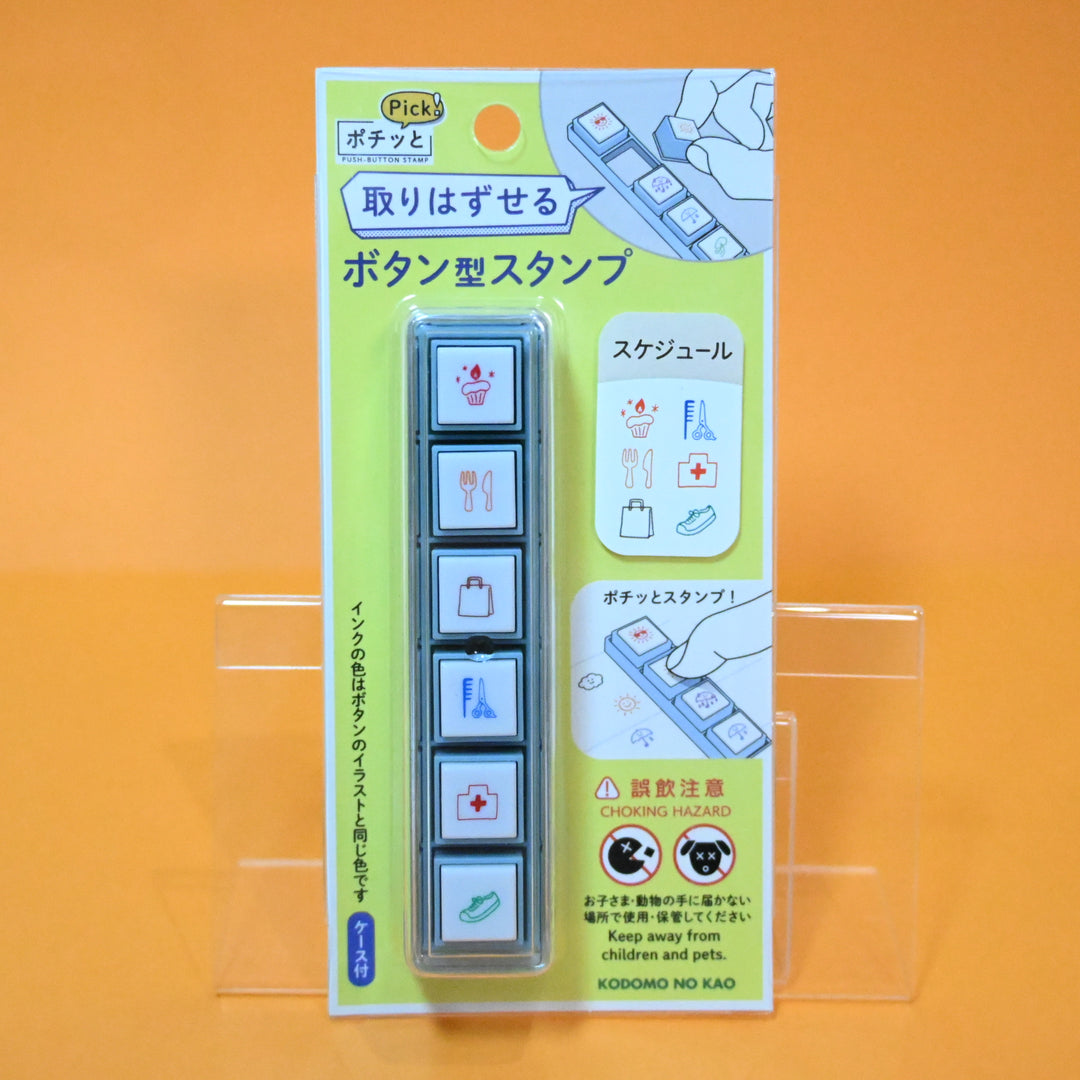 Creative Stationery Set
