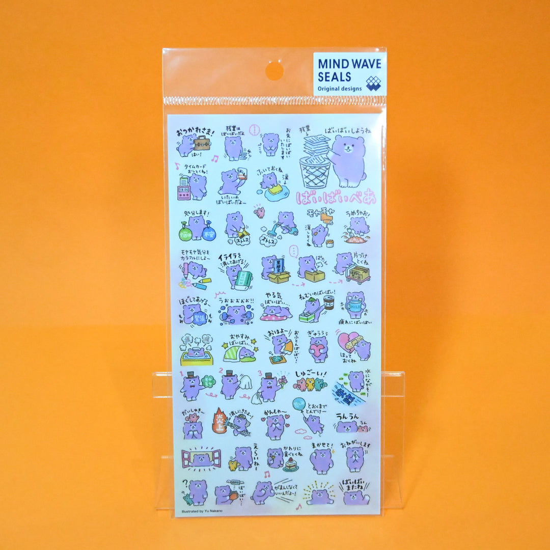 Creative Stationery Set