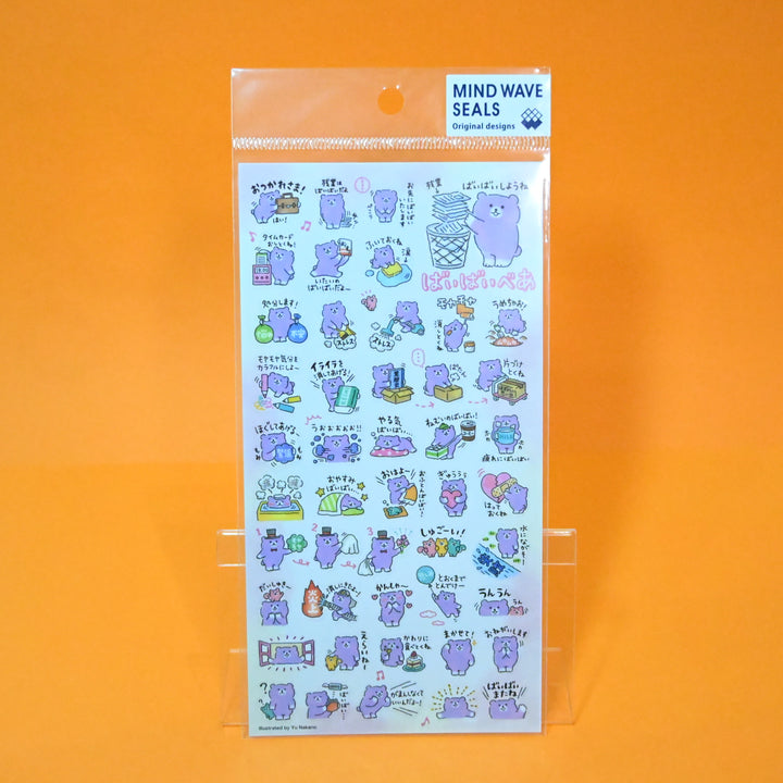 Creative Stationery Set