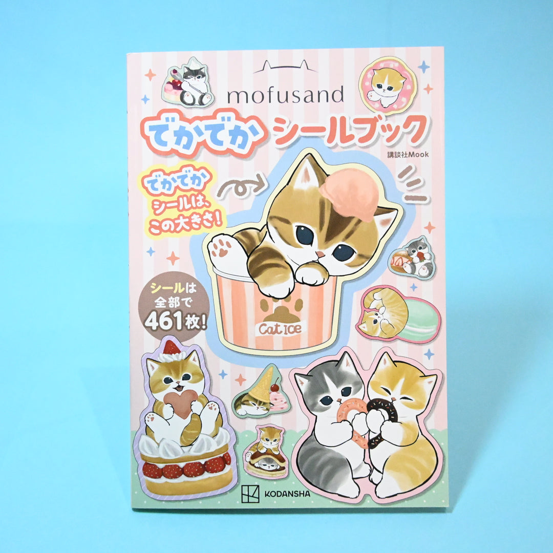 mofusand Stationery Set