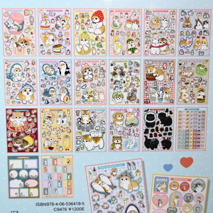 mofusand Stationery Set