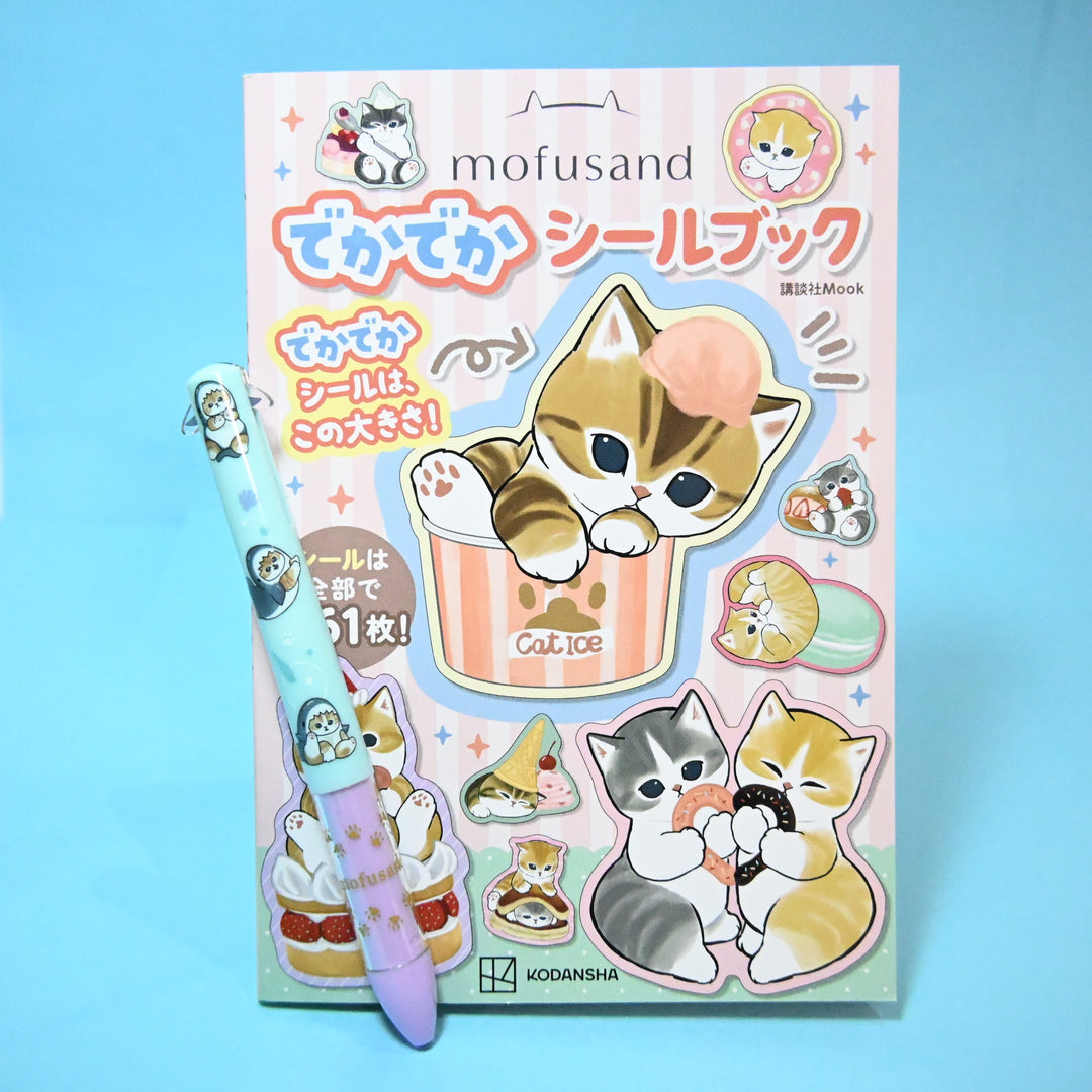 mofusand Stationery Set
