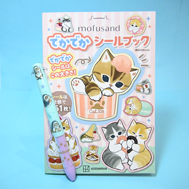 mofusand Stationery Set