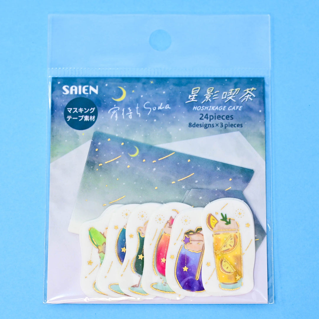 SAIEN Starry Sky Café Cream Soda Washi Flake Seal