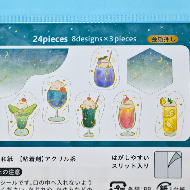 SAIEN Starry Sky Café Cream Soda Washi Flake Seal