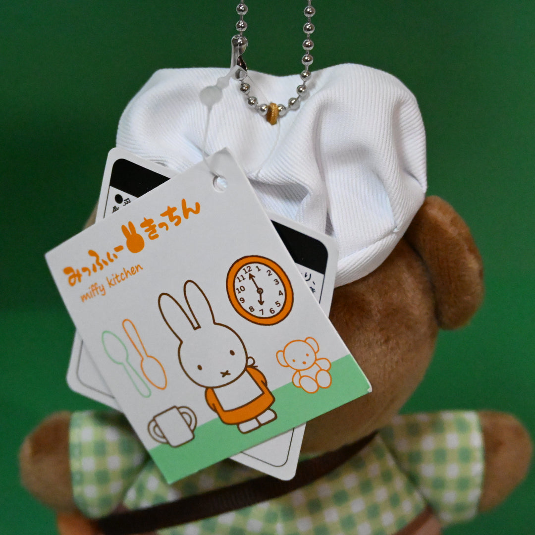 Green Themed Stationery Set + Plushie