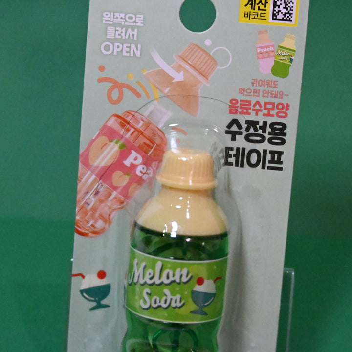 Green Themed Stationery Set
