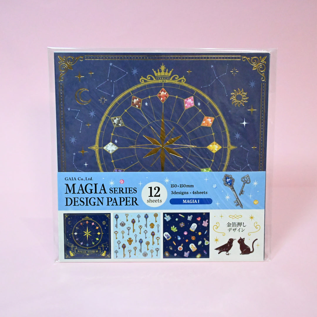 Magical Stationery Set