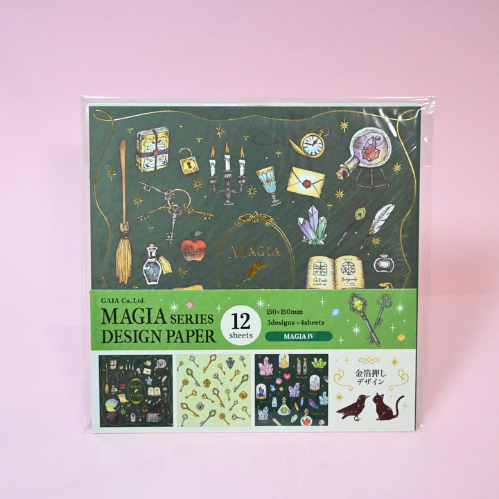 Magical Stationery Set