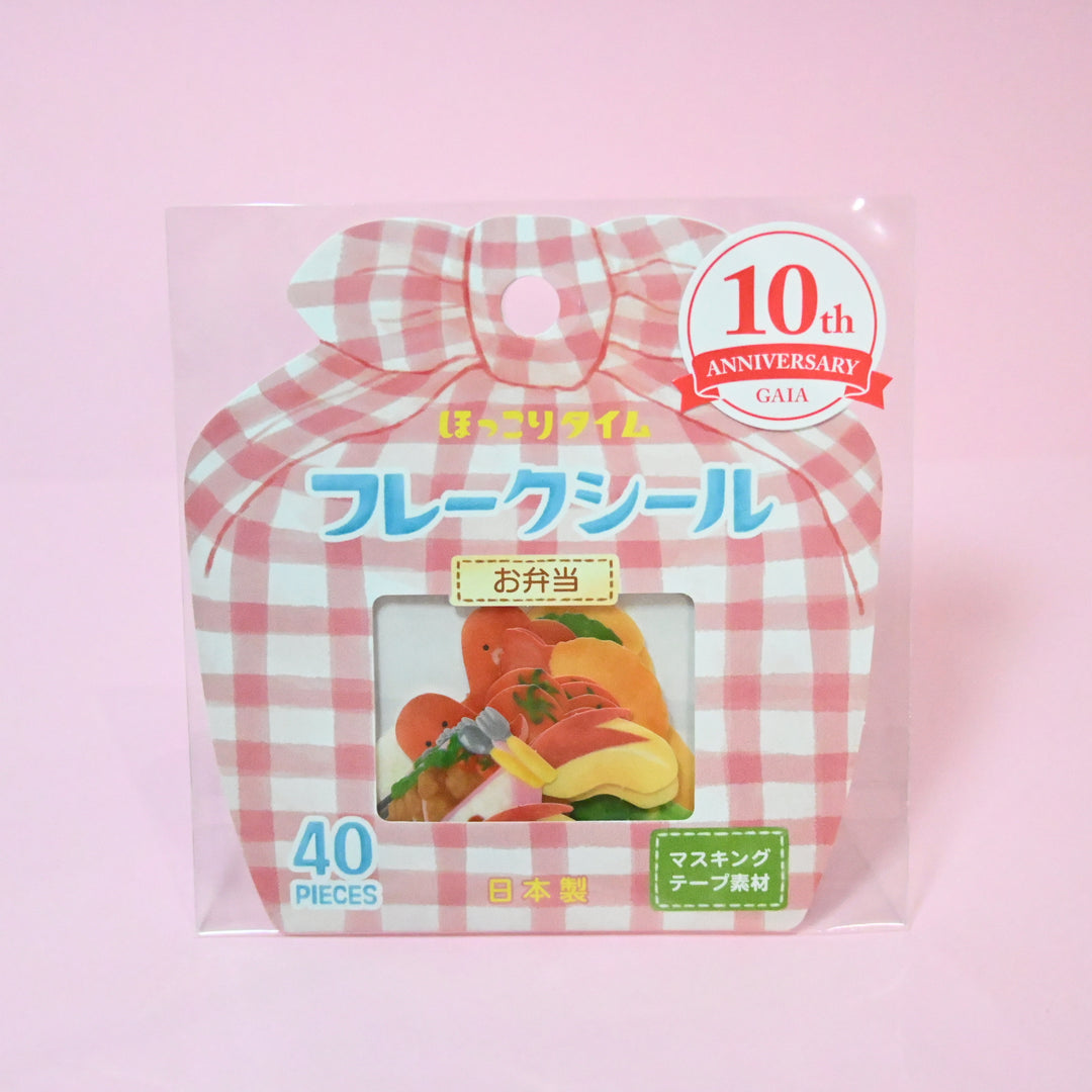 Cute Stationery Set