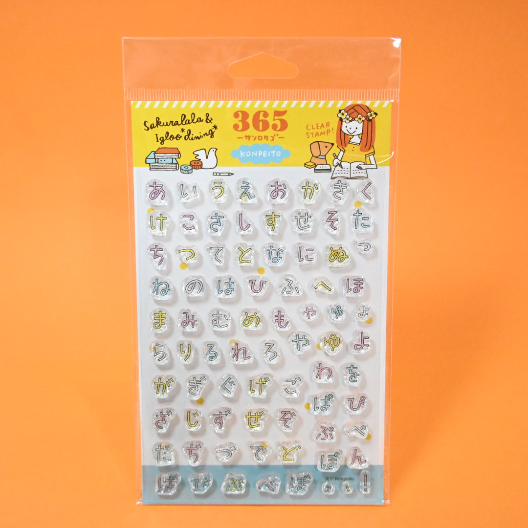 365 Diary Clear Stamp Set + Traveler's Notebook