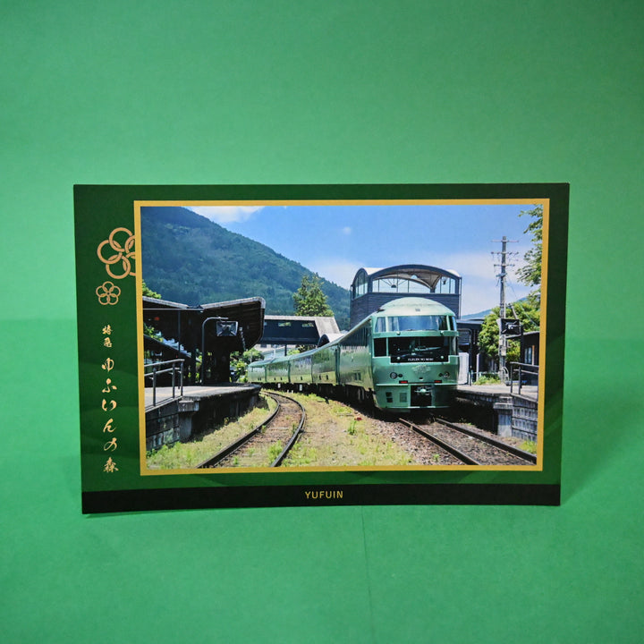 Train Bundle BIG Set