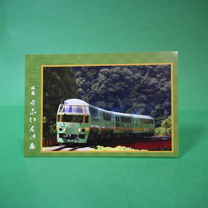 Train Bundle BIG Set