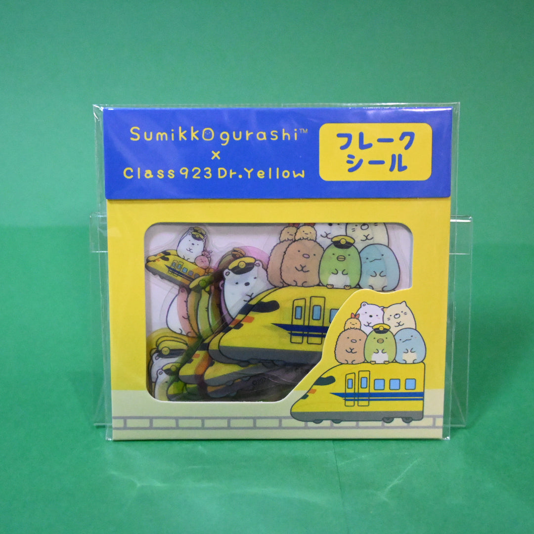 Train Bundle BIG Set