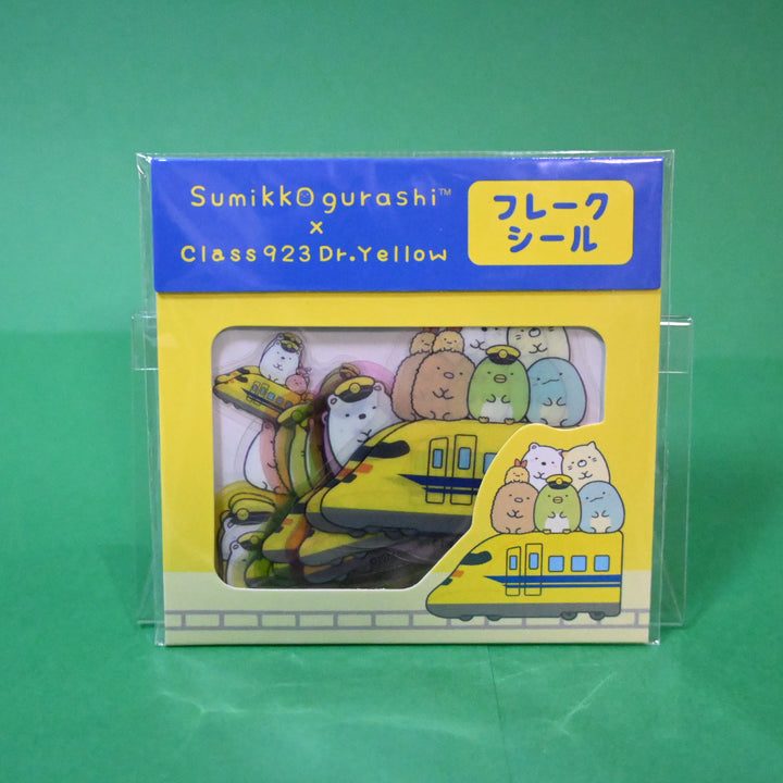 Train Bundle BIG Set