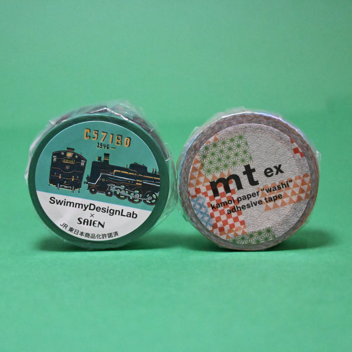 Train Bundle BIG Set