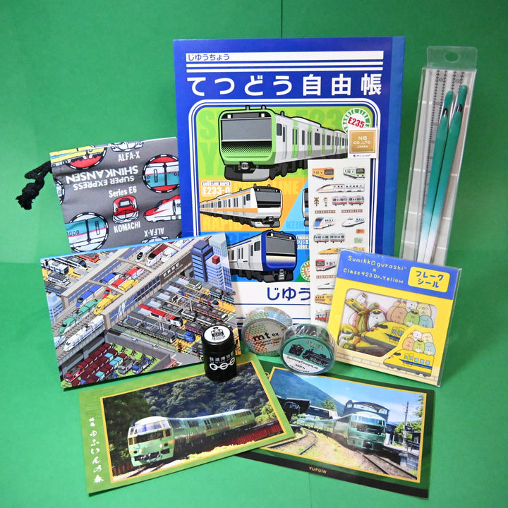 Train Bundle BIG Set