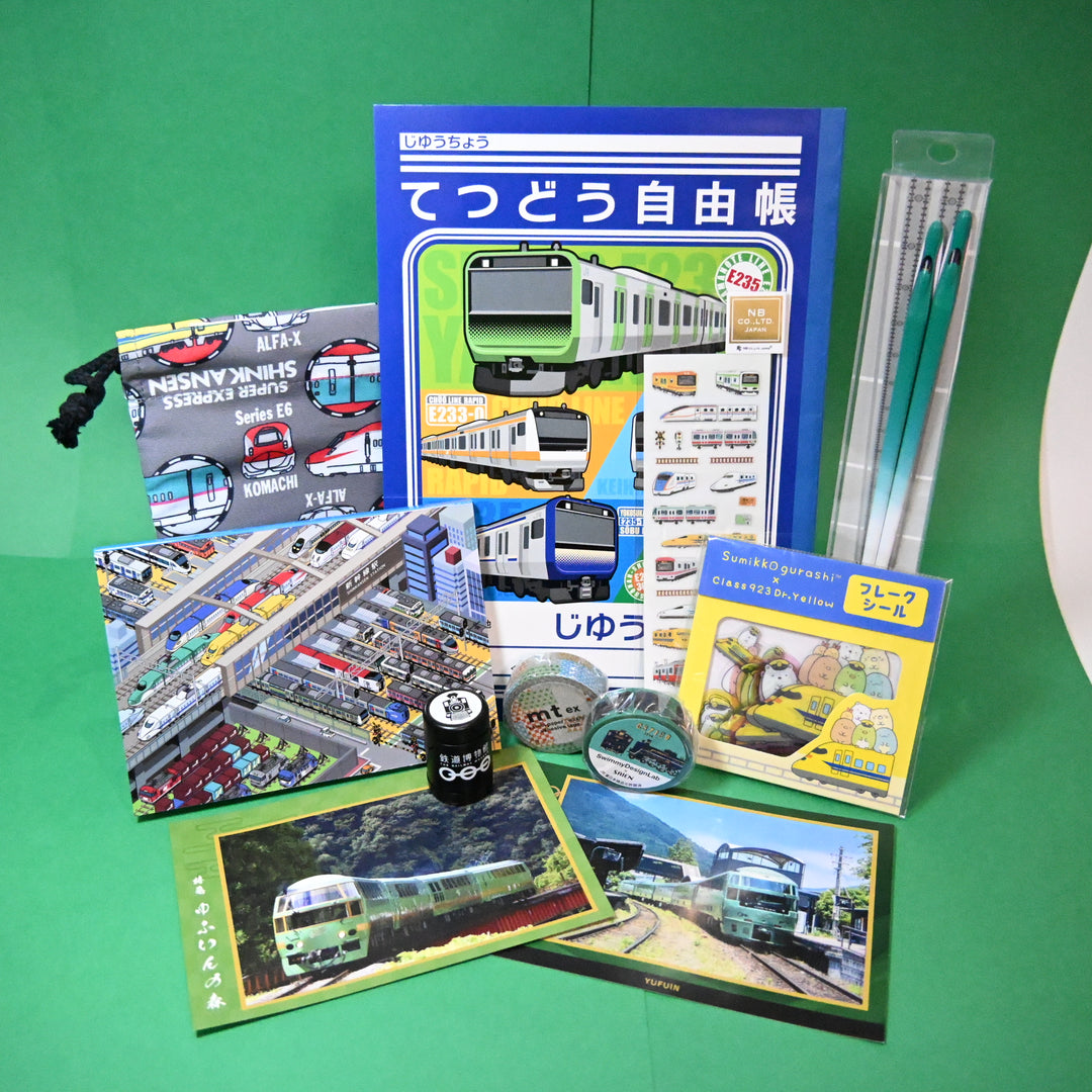 Train Bundle BIG Set
