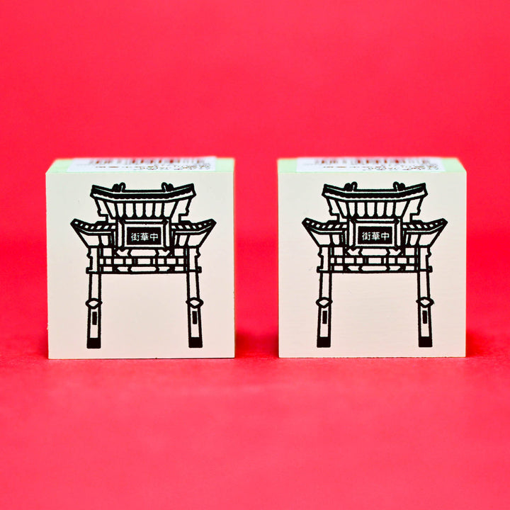 HI MOJIMOJI China Town Wooden Rubber Stamp