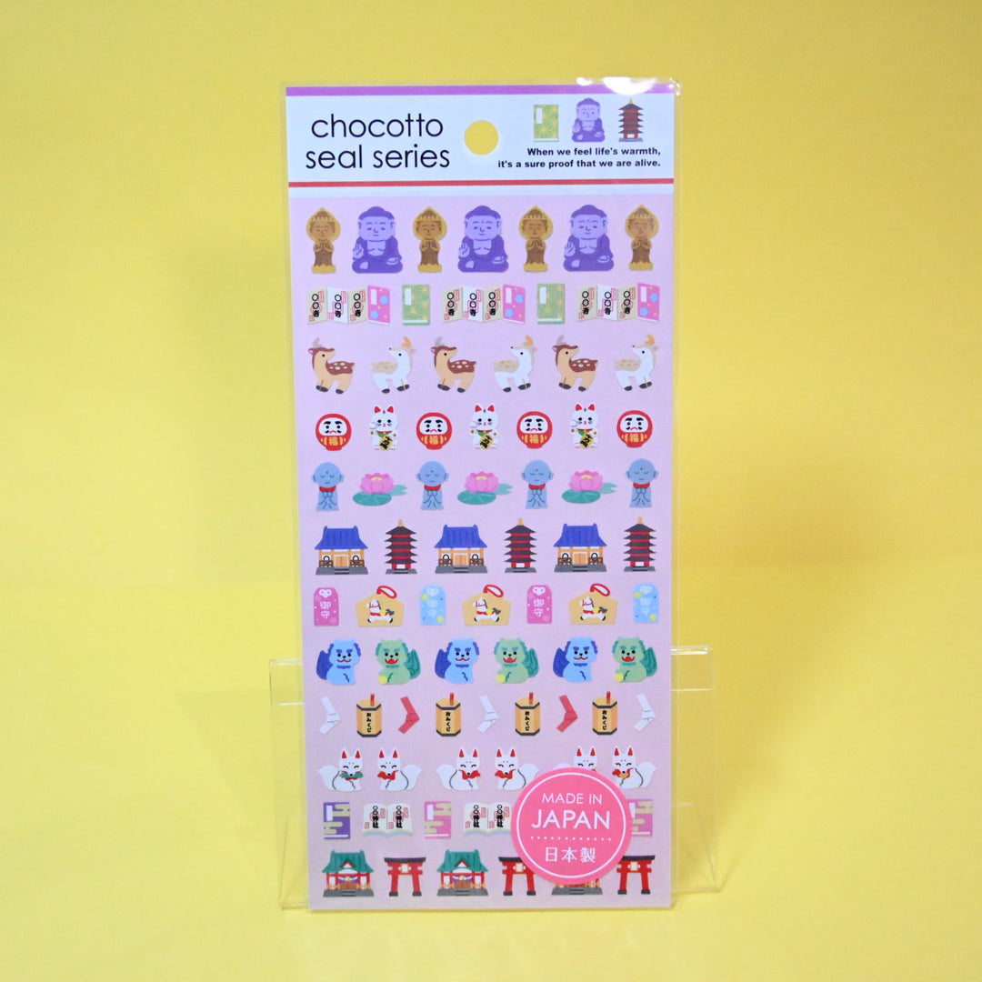 Japan Travel Stationery Set