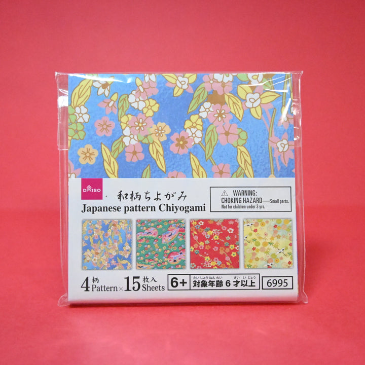 Kyoto Travel Stationery Set
