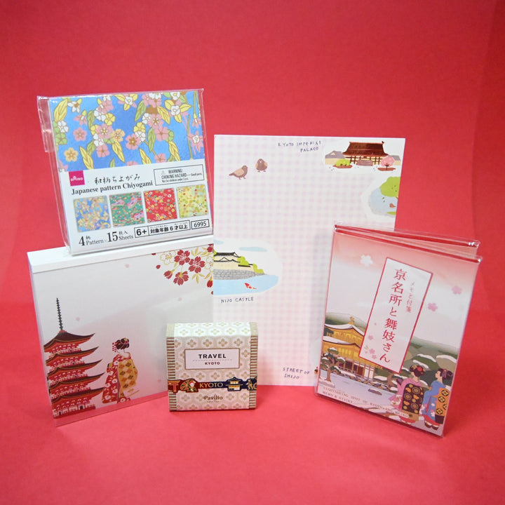 Kyoto Travel Stationery Set