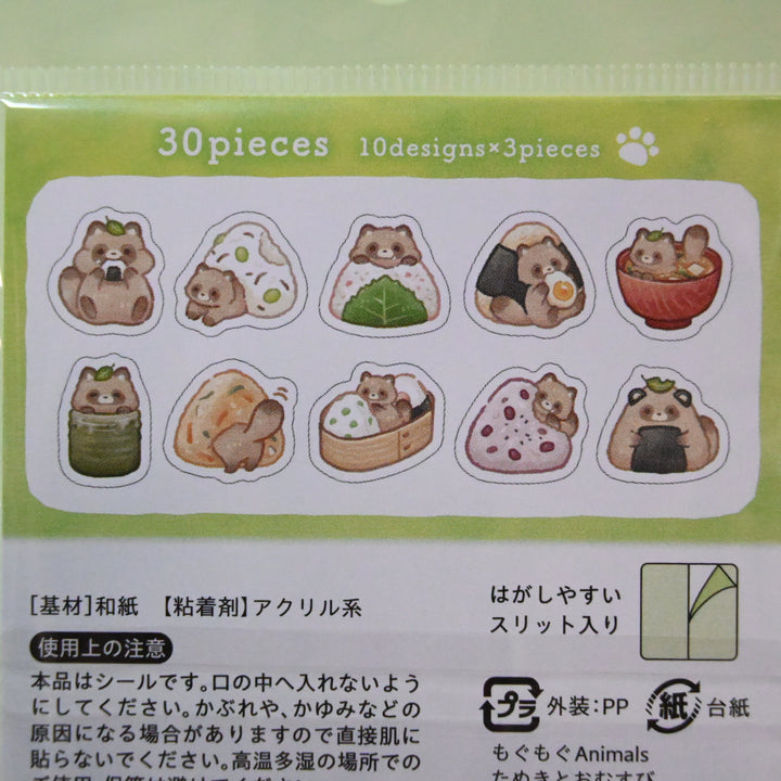 SAIEN Mogu Mogu Animals Racoon Flake Seal