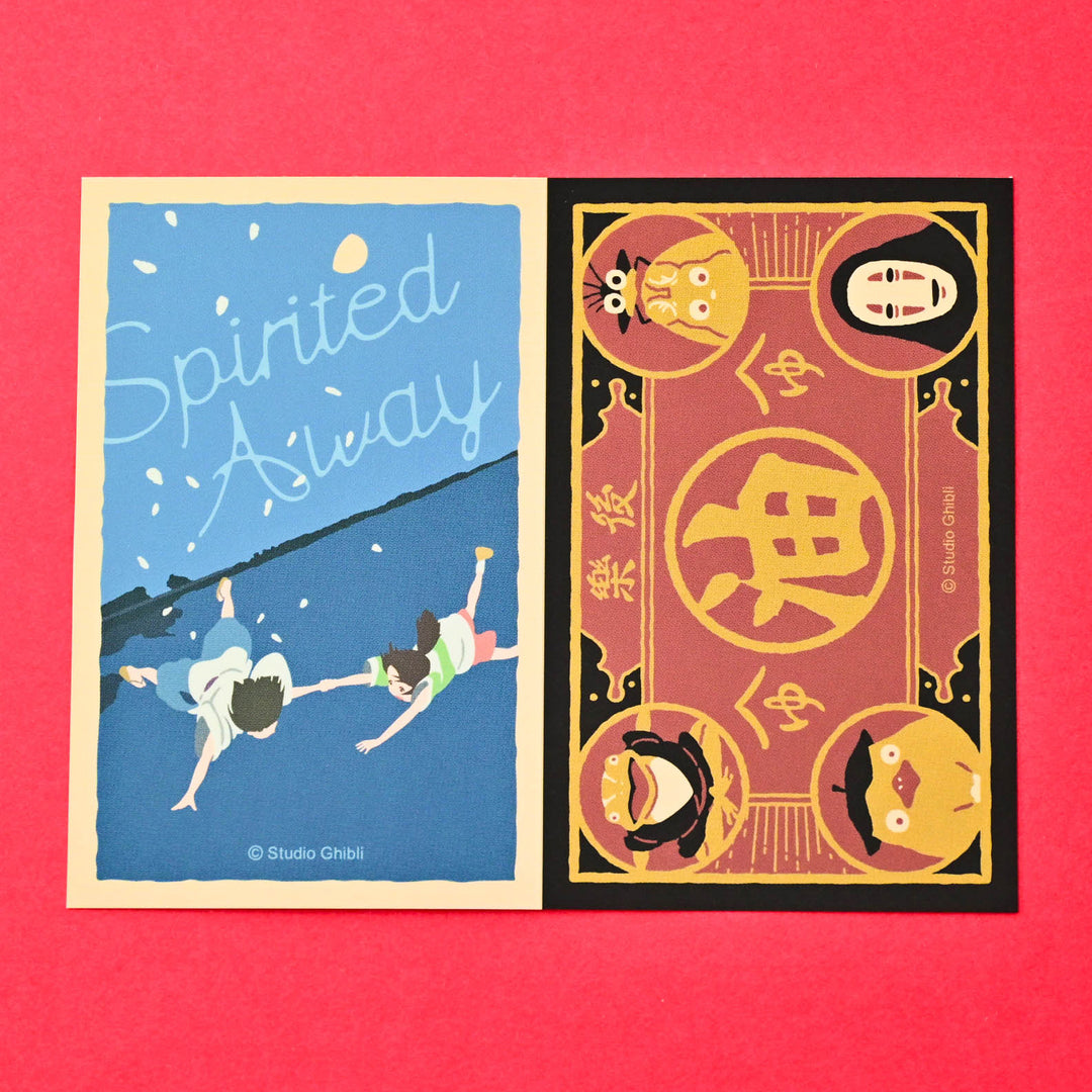 Spirited Away Retro Sticker (Chihiro/Haku &amp; Bathhouse)