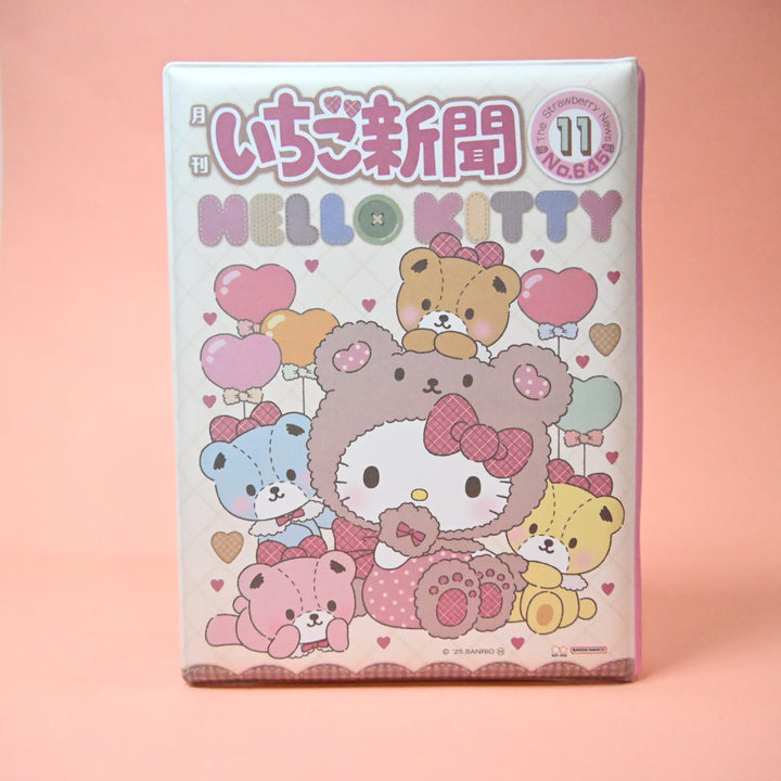 Sanrio Hello Kitty Strawberry News Sticker Book with Pouch