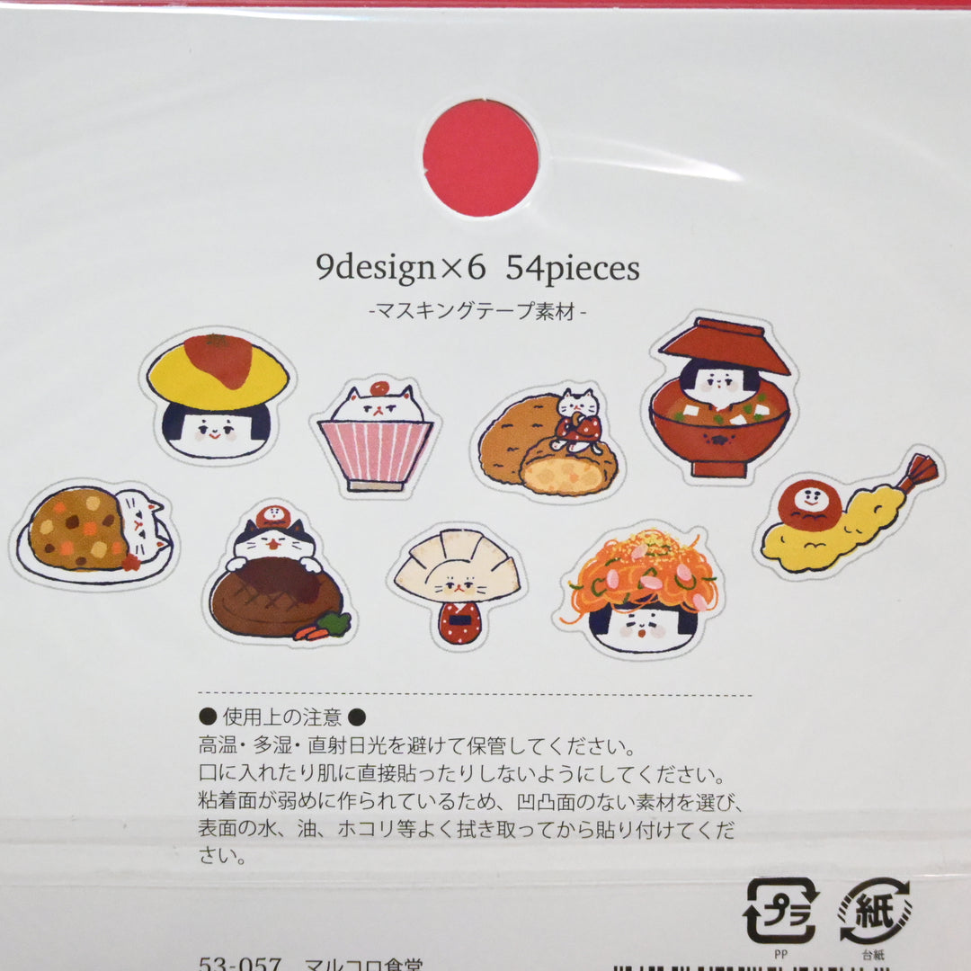 Papier Platz Marukoro Dining Flake Seal