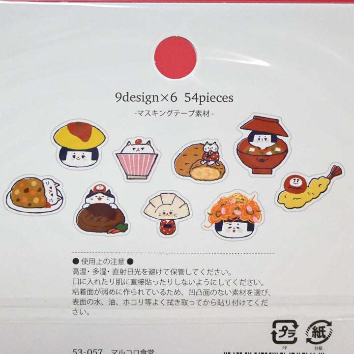 Papier Platz Marukoro Dining Flake Seal
