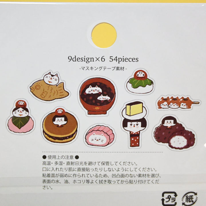 Papier Platz Marukoro Confectionery Shop Flake Seal