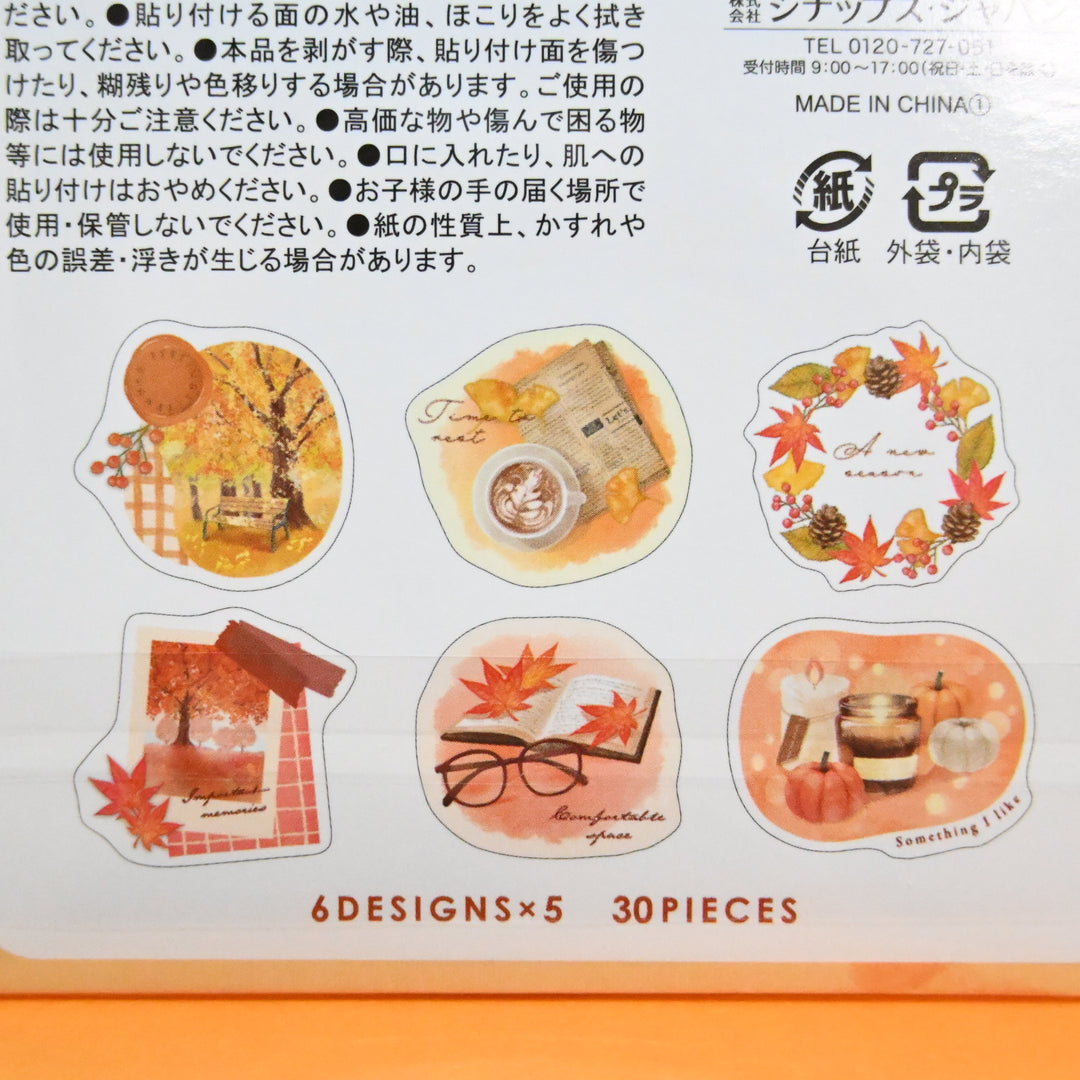 Synapse Japan Autumn Design Flake Seal