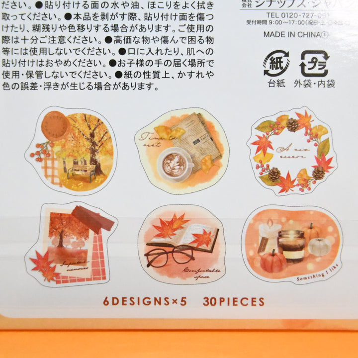Synapse Japan Autumn Design Flake Seal
