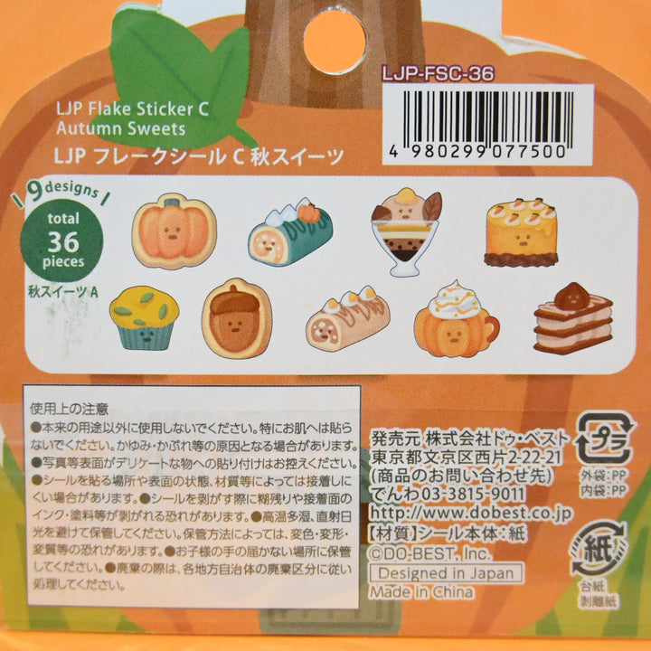 LOUJENE Autumn Sweets Apple &amp; Pumpkin Flake Seal Set (2 pcs.)