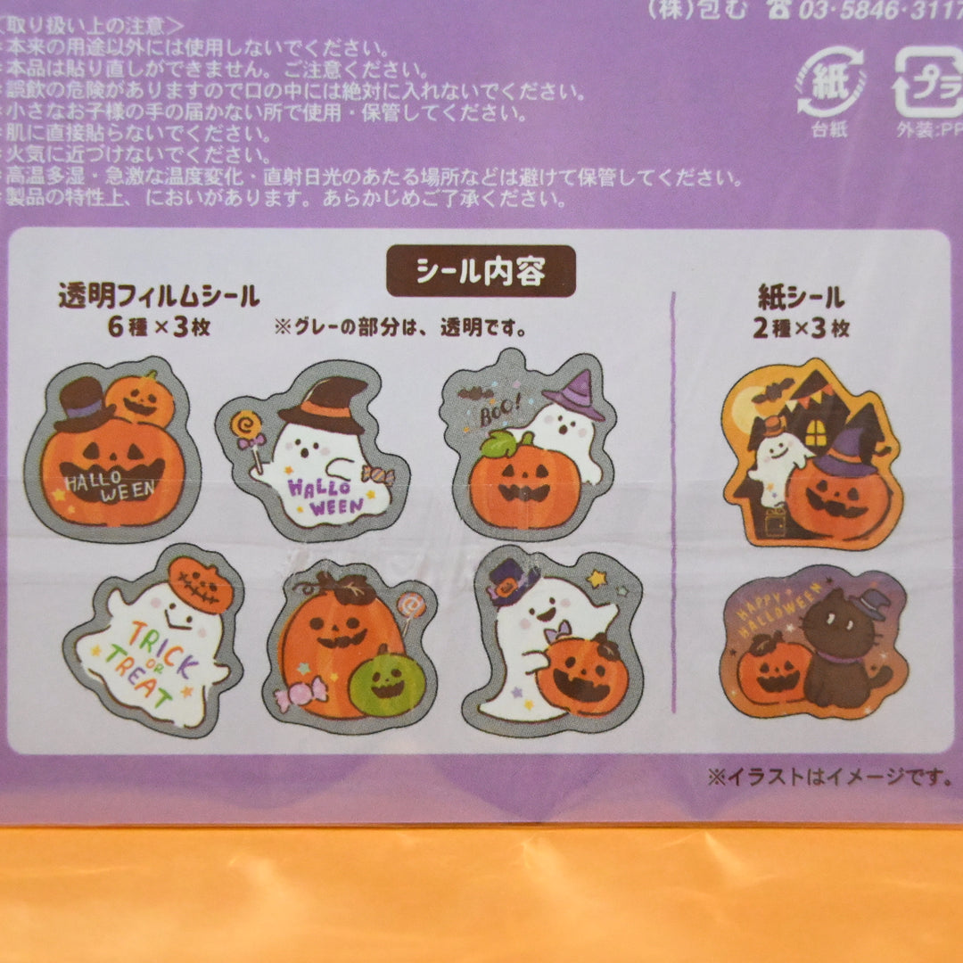 OKINI Halloween Flake Seal Set (2 pcs.)