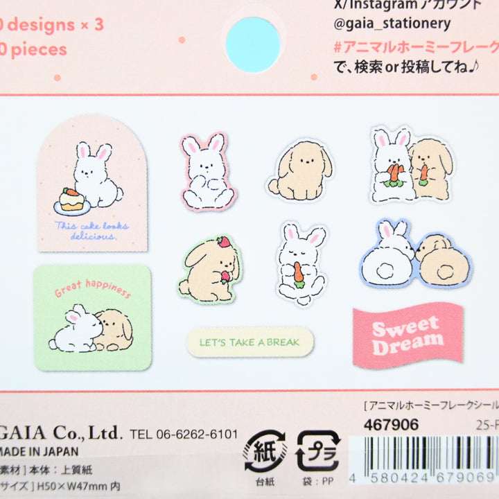 GAIA Animal Homie Rabbit and Bear Flake Seal Set (2 pcs.)