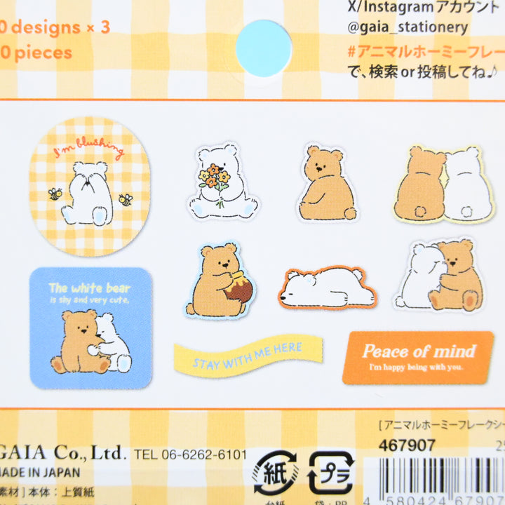 GAIA Animal Homie Rabbit and Bear Flake Seal Set (2 pcs.)