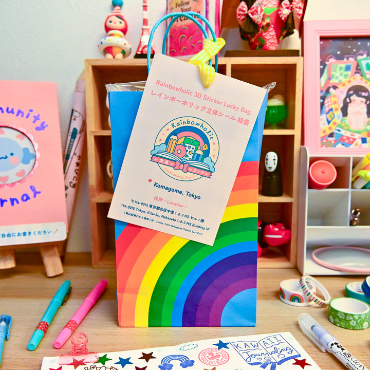 [LUCKY BAG] Rainbowholic 3D Sticker Bundle