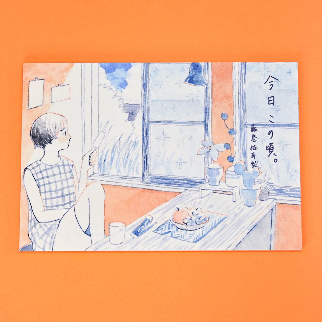 cozyca Sayuri Fujimaki These Days Postcard Book